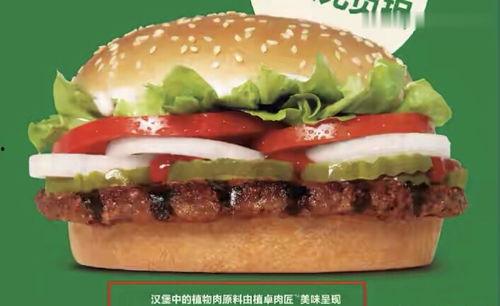 娱乐吃瓜酱一半是植物人,揭秘娱乐吃瓜酱背后的绿色秘密