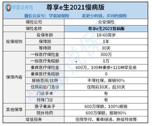 娱乐吃瓜酱连自己人也坑