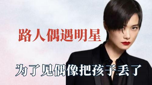 娱乐影视吃瓜迷妹,吃瓜迷妹的娱乐影视盛宴