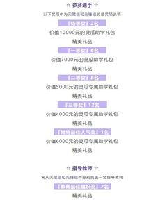 吃瓜大赛在线视频下载,揭秘吃瓜大赛热门视频下载攻略