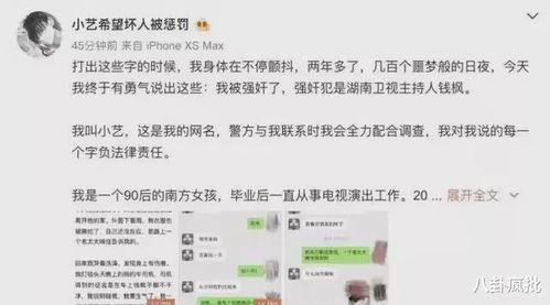 娱乐圈吃瓜资源2021,吃瓜盛宴，揭秘明星幕后故事