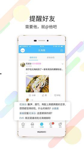 娱乐吃瓜酱百事通,揭秘娱乐圈幕后故事，带你领略明星真实生活