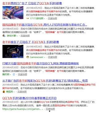 718.st娱乐吃瓜网站多少,热门事件背后的真相与内幕