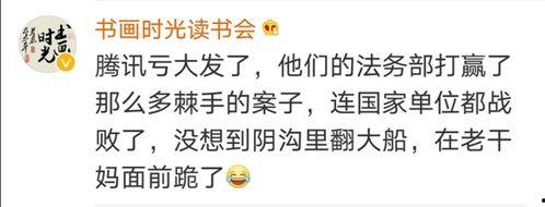 娱乐吃瓜酱背书