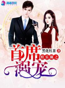 三线吃瓜娱乐圈小说,娱乐圈的甜蜜瓜田